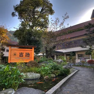 吉池旅館 箱根町