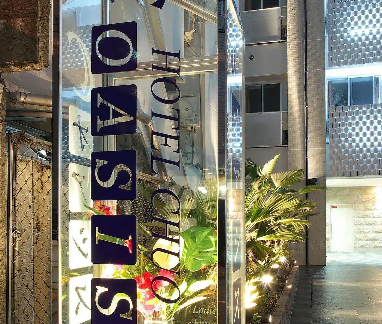 אוסקה Hotel Chuo Oasis 2*,